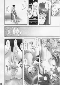 [Gebokudou] Slave Unit Vol.2