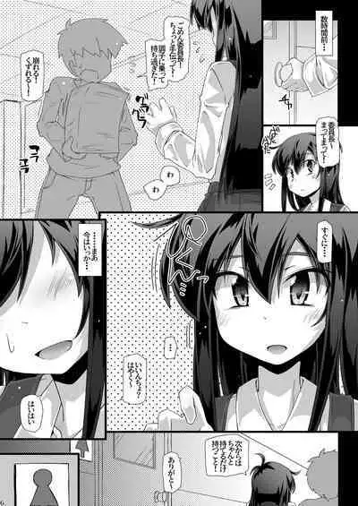 Kyou no Yasumi Jikan Iinchou ga Toilet ni Ikou to Shitara Minna de Zutto Jama Shiyouze