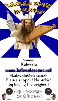 (C90) [STANKY (yozo)] Chotto Matte! Anata no Danin Shiranai Aida ni Pakoraretemasen ka? (Granblue Fantasy)