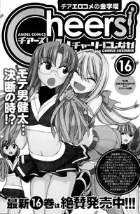 Action Pizazz 2015-08