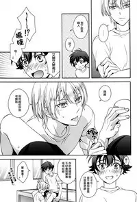 Gunji-teki Jijou ni Yori | For Military Reasons