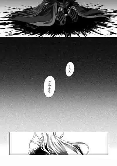 Kyuutei geijutsuka wa omochahako o katadzukenai