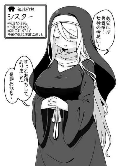 Yuusha ni Kanyou sugiru Fantasy Sekai