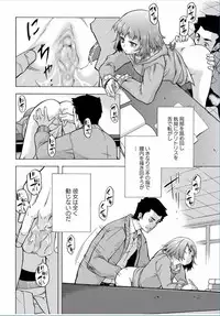 COMIC Masyo 2017-03 [Digital]