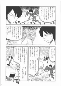 (C78) [Kacchuu Musume (Tamaru Hiroshi, Ouma Bunshichirou, Inoue Yukihiro, gemu555, Nishitsuki Tsutomu, Dowman Sayman, Oka Shouhei, Kagura Tsun, Tsukasa Jun)] Kakatto! 1 (Yotsubato!)