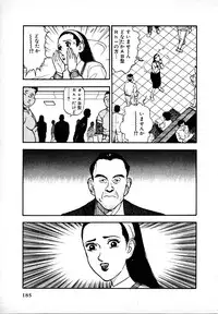 [U-Jin] Kyuukyoku no Chef wa Oishinbo Papa Vol.01