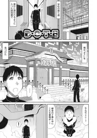 [Kai Hiroyuki] Chounyuusai [Digital]