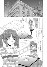 [YASRIN-DO (Yasu Rintarou)] AIRI TO KOTATSU (THE IDOLM@STER CINDERELLA GIRLS) [Digital]