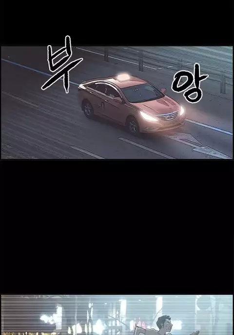 Cohabitation Ch.1-15