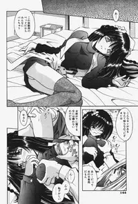 [Matra Milan] Kitty Mint