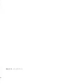 (Futaket 11) [Kakumei Seifu Kouhoushitsu (RADIOHEAD)] Sex Sphere Equinox - Sex Sphere Organelle Soushuuhen -