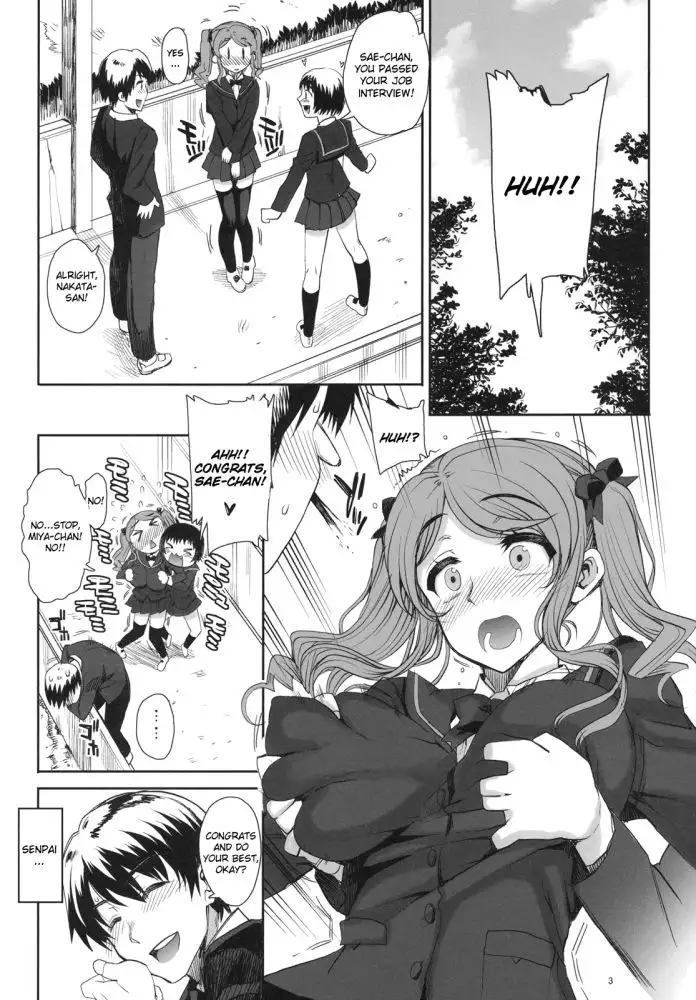 Kayumidome 6 Houme Zenpen