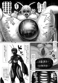 [Pintsize (Omangarl, TKS)] Michelle to Kasei Gokiburi Kindan no Jouji (Terra Formars) [Digital]