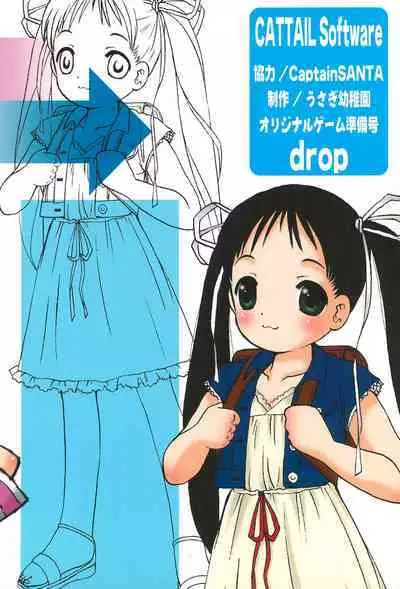 (C70) [CATTAIL, Usagi Youchien (Shinkaida Tetsuyarou, Eimu Yuu)] drop