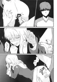 (Ou no Utsuwa 5) [Nantan e (Kinuta Kouji)] Otakusa no Yoru (Fate/hollow ataraxia)