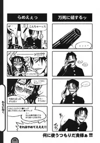 (COMIC1☆3) [BlueMage (Aoi Manabu)] Raigeki Houkago Play Vol. 02 (Houkago Play)