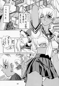 (C52) [Tange Kentou Club (Various)] Funky Animal The Super (Darkstalkers)