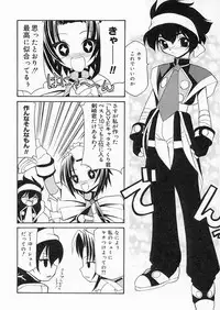 [Sakura Ryuuken] Sakura Biyori