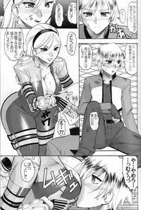 (C71) [SEMEDAIN G (Mizutani Minto, Mokkouyou Bond)] SEMEDAIN G WORKS vol.30 - Ichihachi (King of Fighters)