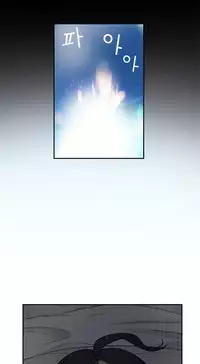 Tissue Thieves Ch.1-20 (English) (Ongoing)