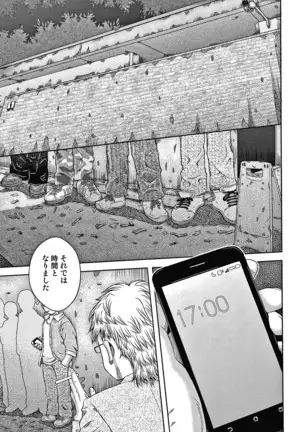 Bishoujo Koushuu Nikubenki