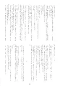 (C66) [Ruu Kikaku (Ruuen Rouga)] Shoku (Futari wa Precure, Mahou Shoujo Ai)