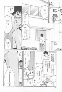 [Anthology] Comic Kanin Yuugi Vol. 12 ~Katei Kyoushi Ryoujoku~