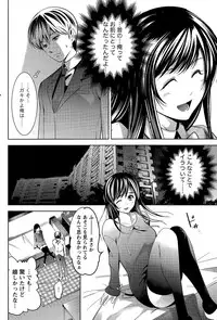 Monthly Vitaman 2015-04