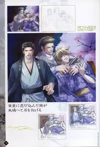 [Takatsuki Noboru] Hanamachi Monogatari Settei Gashuu