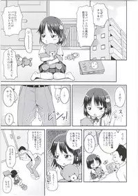 (C88) [Tori no Ya (Mashikodori)] Chinchin nante Kowakunai!