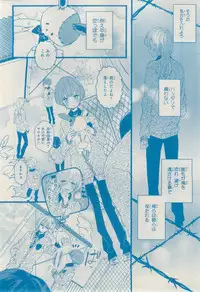 MAGAZINE BE×BOY 2015-02