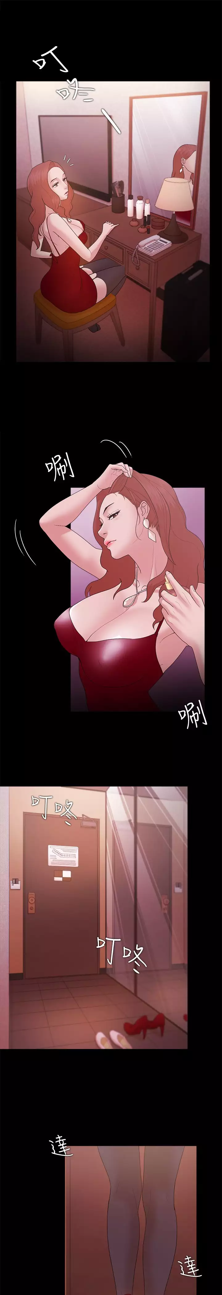 Looser Ch.1~23 中文