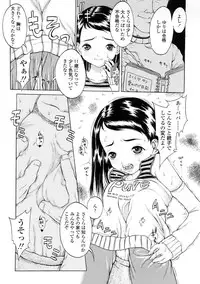 [Katagiri Hinoka] L-MATRIX