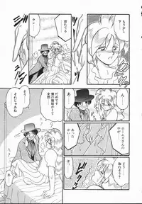 [Yamazaki Umetarou] Lady Watson