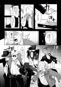 (Diamond Rainbow4) [Dig Dug (kurocastle)] BLACK -Osawa Sairokushuu- (Daiya no Ace)