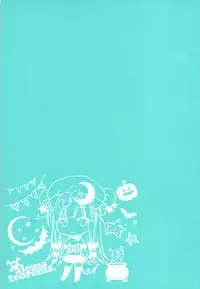 (Shuuki Reitaisai 4) [Alemateorema (Kobayashi Youkoh)] GARIGARI88 (Touhou Project)