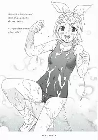 [China Sanchi (China)] Peropero Miku Bitch (VOCALOID)