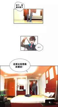 [Juder] Lilith`s Cord Ch.1-9 [Chinese][aaatwist汉化]