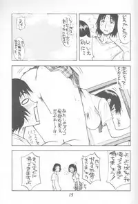 (C66) [Poo & Momodenbu (Ninomae Hajime)] Nisemono! 1 (Yotsubato!)