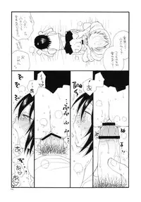 (C83) [Tenkaichi Baby's (Inomoto Rikako, BENNY'S)] Photokanokko (Photo Kano)