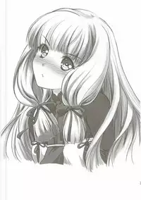 (C88) [Gin no Hoshitei (Tamiya Akito)] Natsuzora (Kantai Collection -KanColle-) [English] [desudesu]