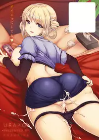 [Yuzuriha] Urakoi [Digital]