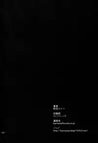 (C73) [Rabbit House (Akimoto Karma)] Neko Bachi Super (Bleach) [English] {doujin-moe.us}