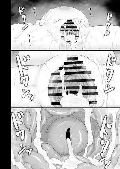 Loli Baba Okaa-san wa Oshi ni Yowai 7