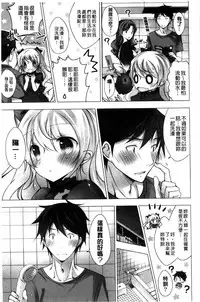 [Vanilla] Melting Ice Cream [Chinese]