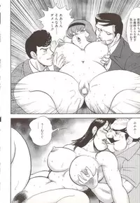 [Minor Boy] Maihime Chijoku no Lesson