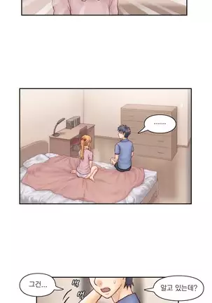 Wrath of the Tutoring Ch.1-36