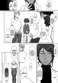 (C94) [MTSP (Jin)] Tanemori-ke no Katei Jijou 1 [English] [N04H]