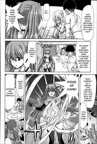 [Hori Hiroaki] Mesuochi Z ~Kyousei Ninkatsu Haigou Zukan~ Ch. 1-9 [English] {Doujins.com}