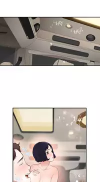 Tissue Thieves Ch.1-22 (English) (Ongoing)